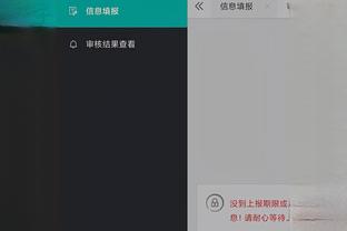 开云手机app下载官网安卓下载截图4